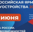 ярмарка27 - Администрация Романовского района